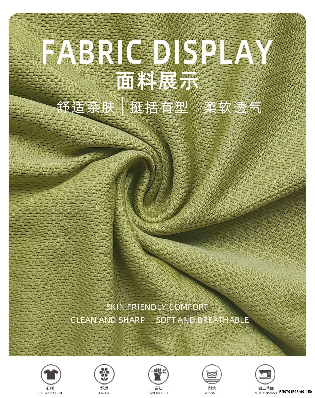 BỘ THỂ THAO SỐ 24 AOAOKID