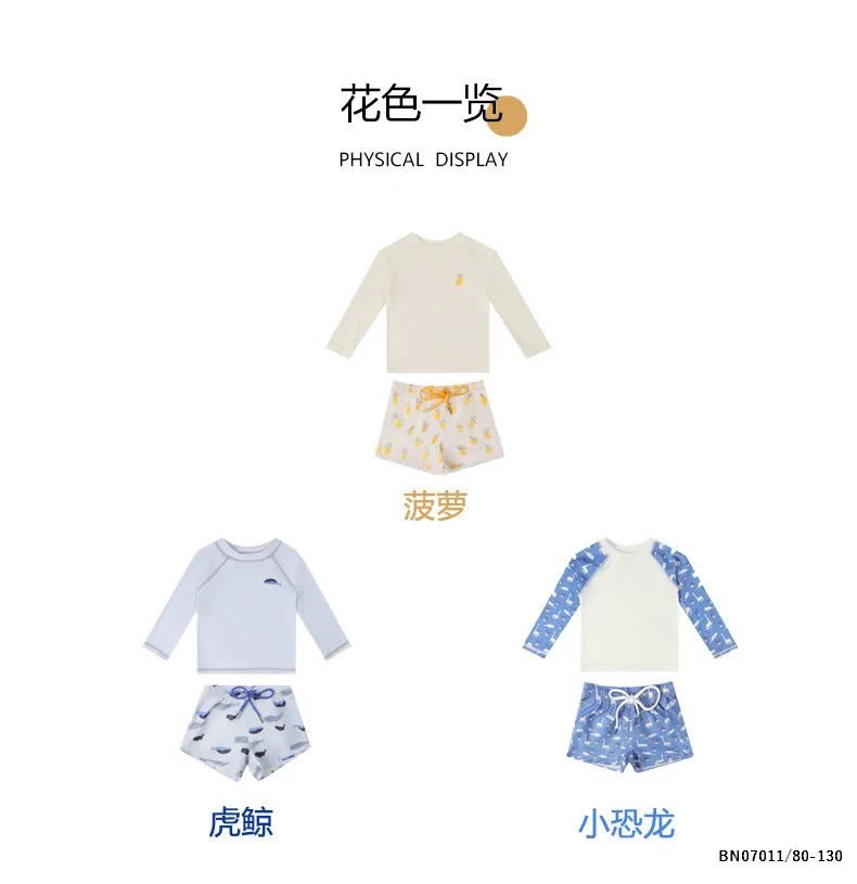 BỘ BƠI 2 MẢNH NHÍ