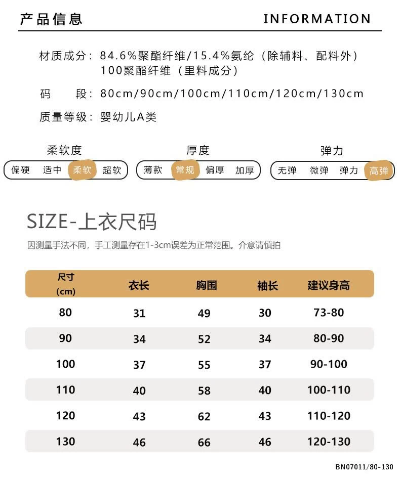 BỘ BƠI 2 MẢNH NHÍ