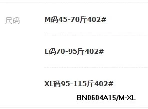 BRA SU ĐÚC HỌC SINH