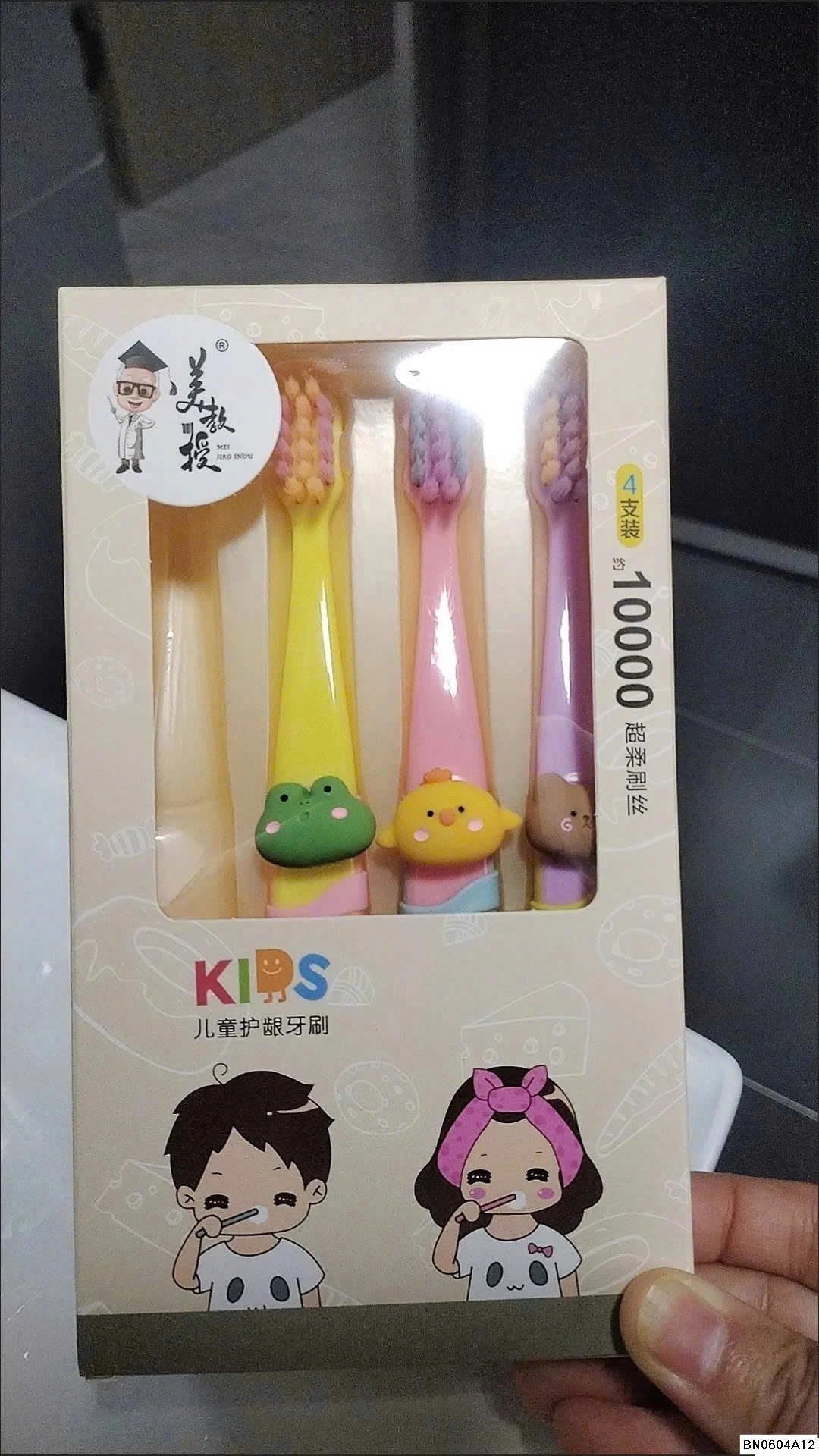 SÉT 4 BÀN CHẢI THÚ CƯNG