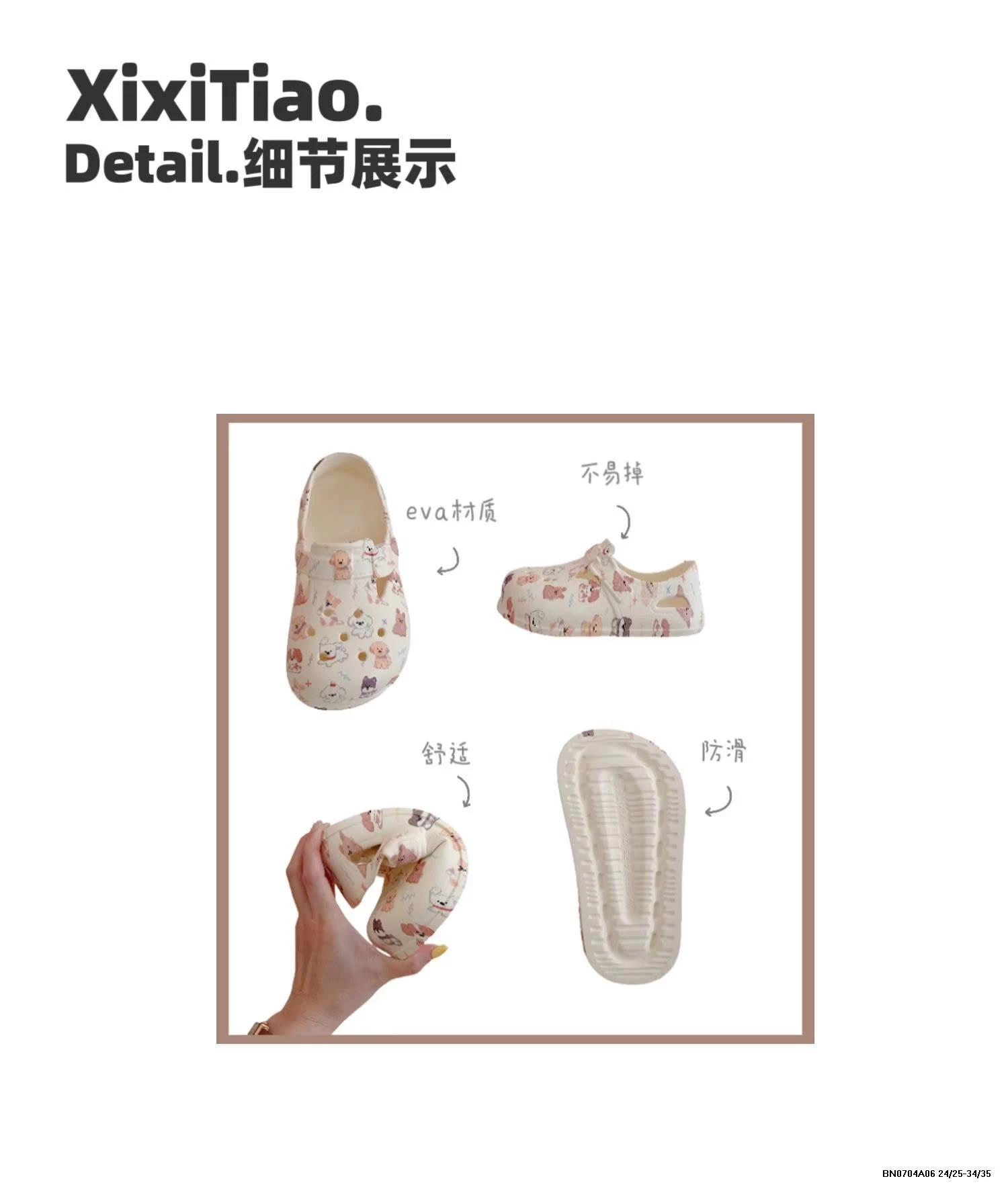 GIÀY NHỰA SIÊU NHẸ KOREA