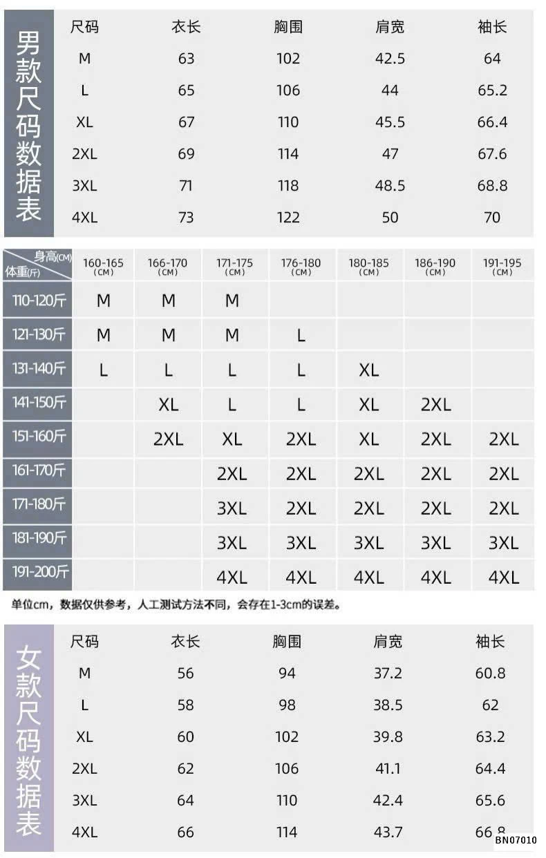 ÁO CHỐNG NẮNG NAM NỮ