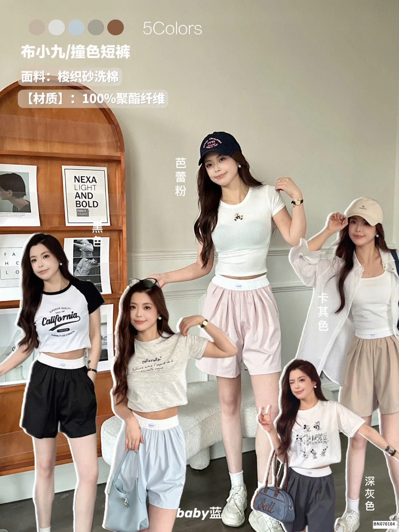 ÁO THUN COTTON MỀM MẶC NGỦ NỮ