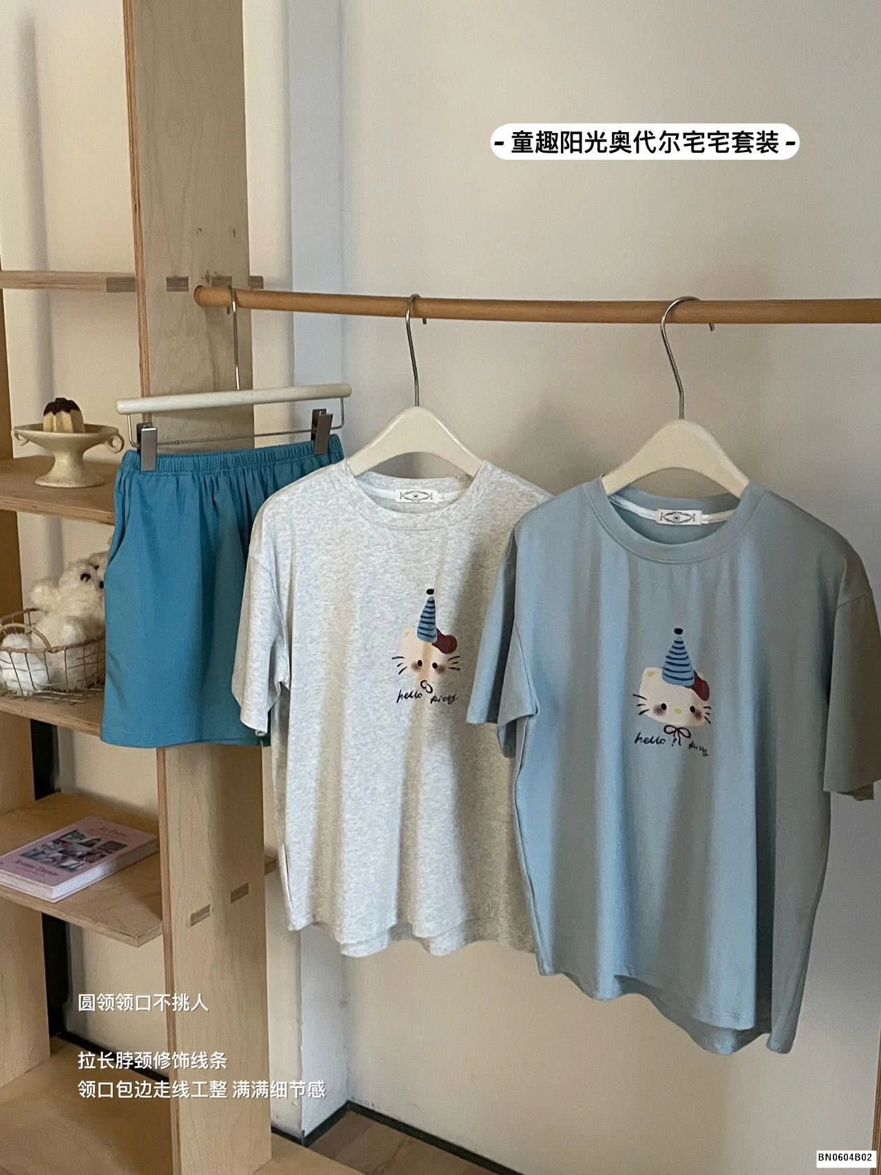 BỘ MẶC NHÀ THÚ CƯNG