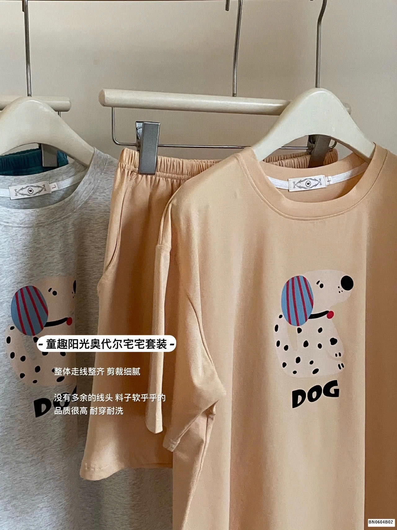 BỘ MẶC NHÀ THÚ CƯNG