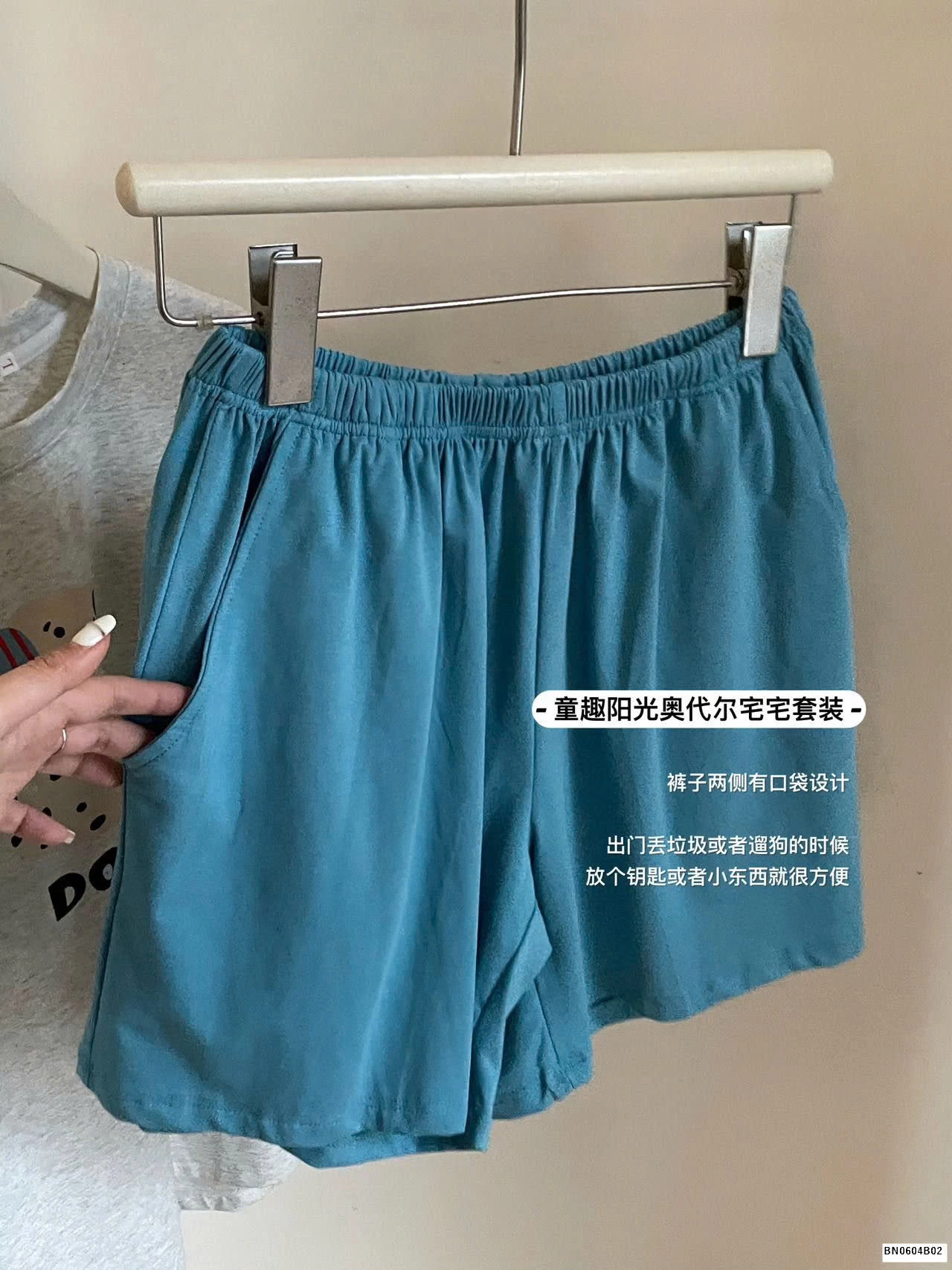 BỘ MẶC NHÀ THÚ CƯNG