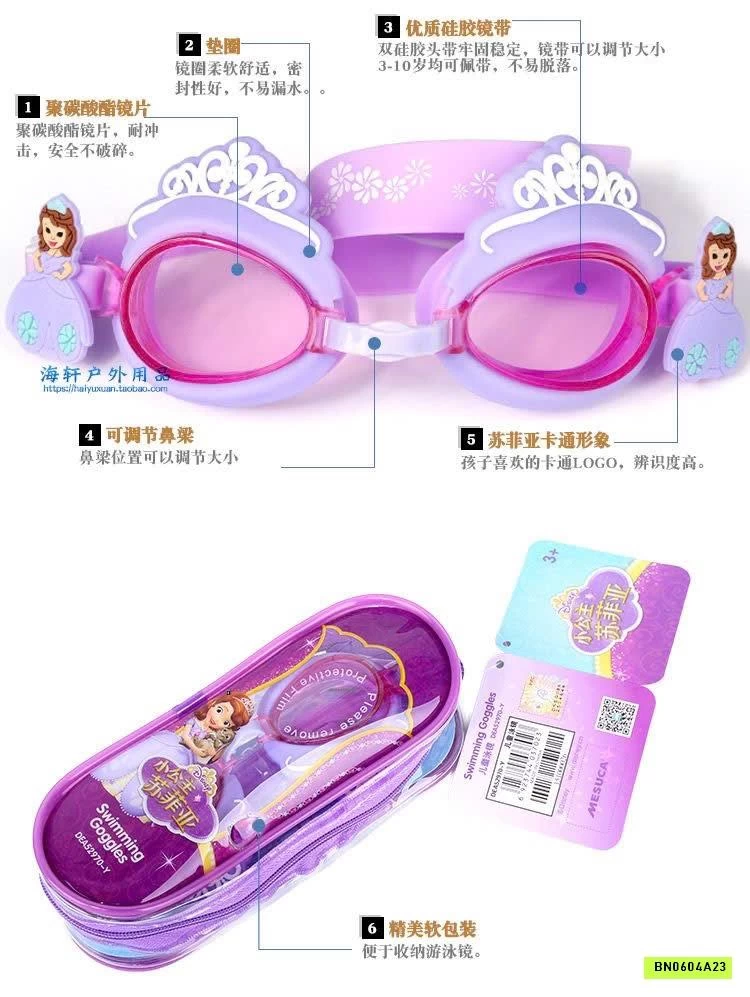 KÍNH BƠI CÔNG CHÚA, MICKEY BG