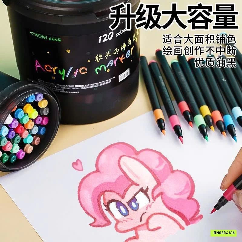 HỘP 120 MÀU ACRYLIC