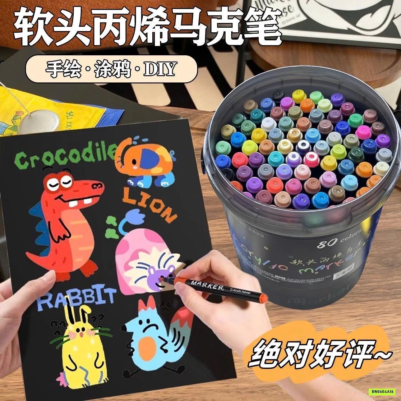 HỘP 120 MÀU ACRYLIC