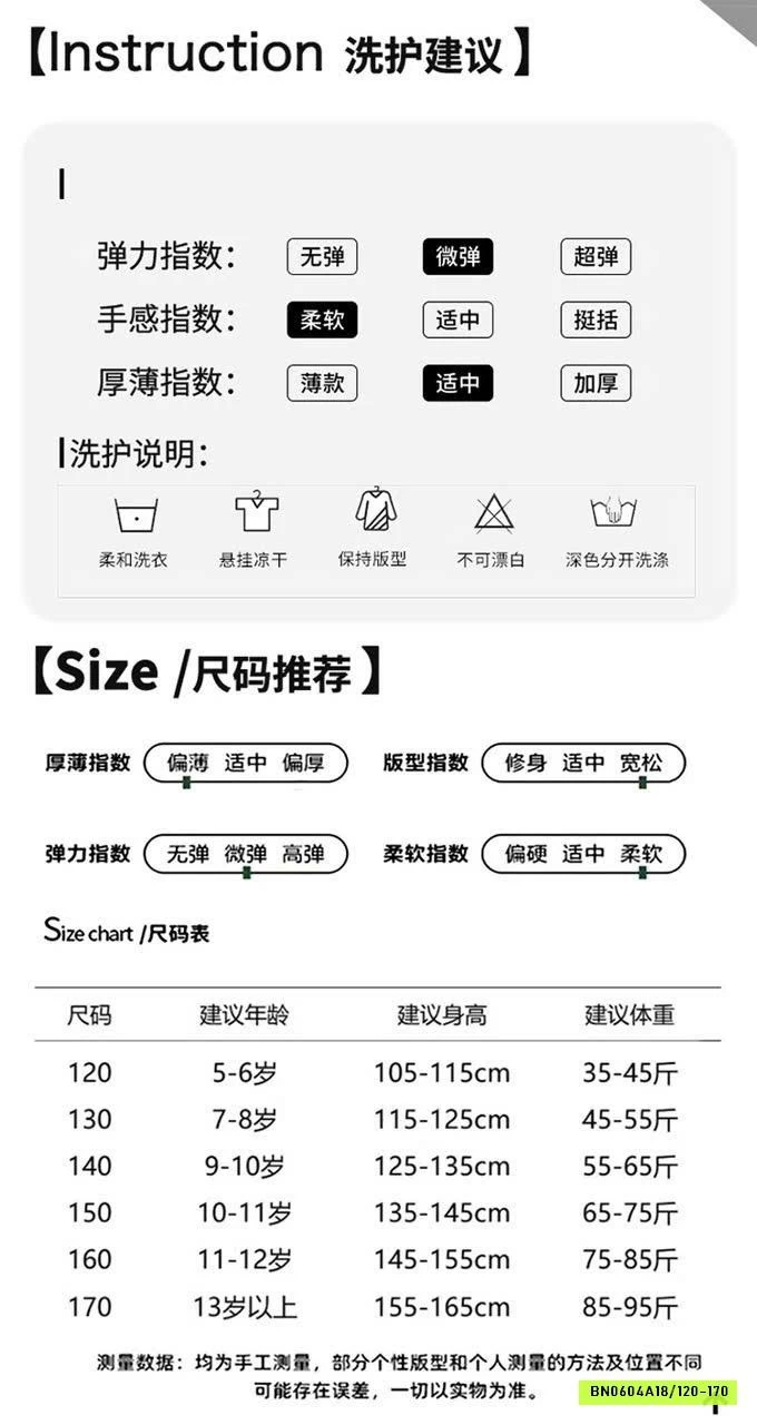 SÉT ÁO PHÔNG MIX JEANS GẤU