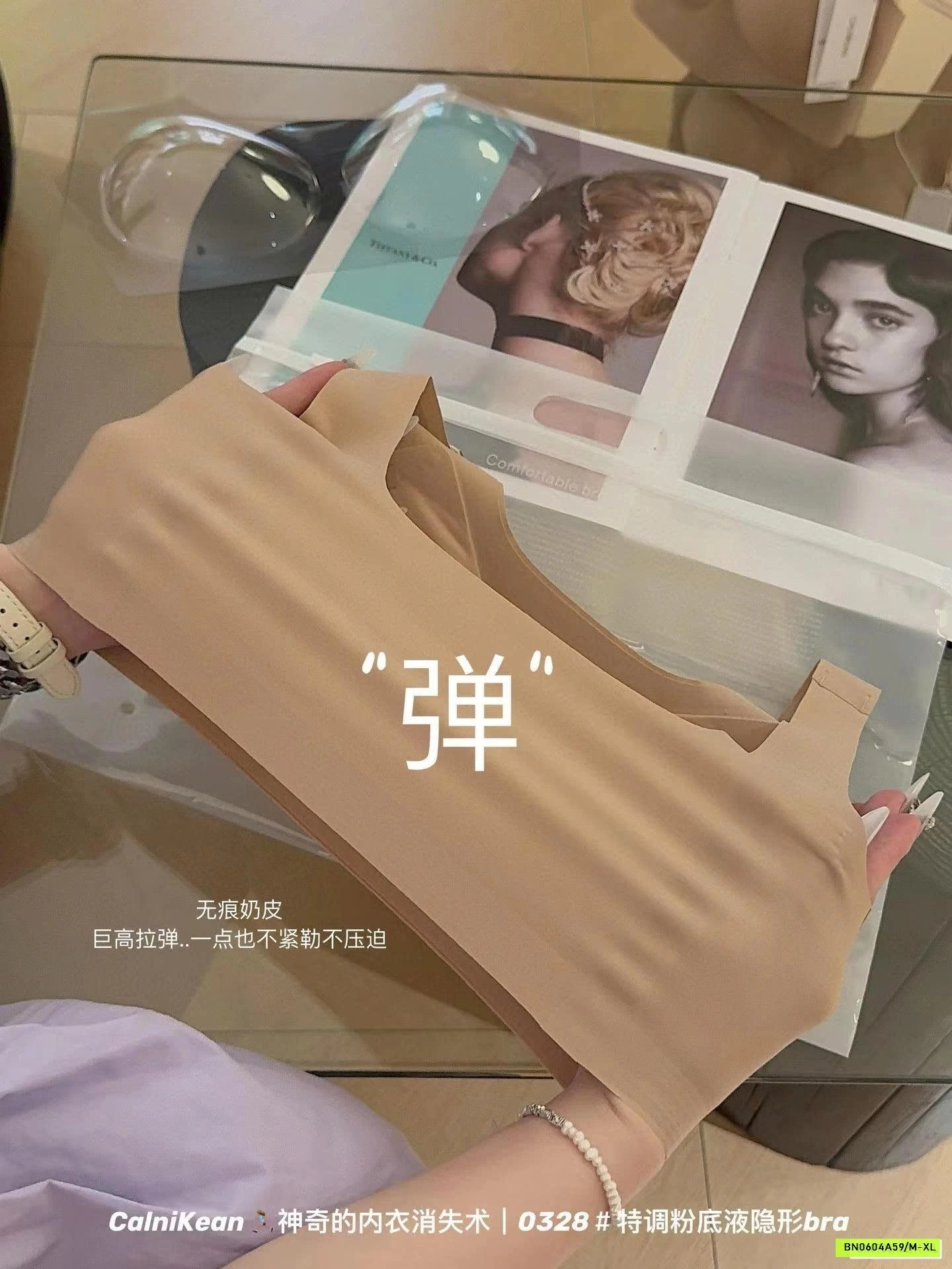 BRA SU ĐÚC NÂNG NGỰC KO GỌNG