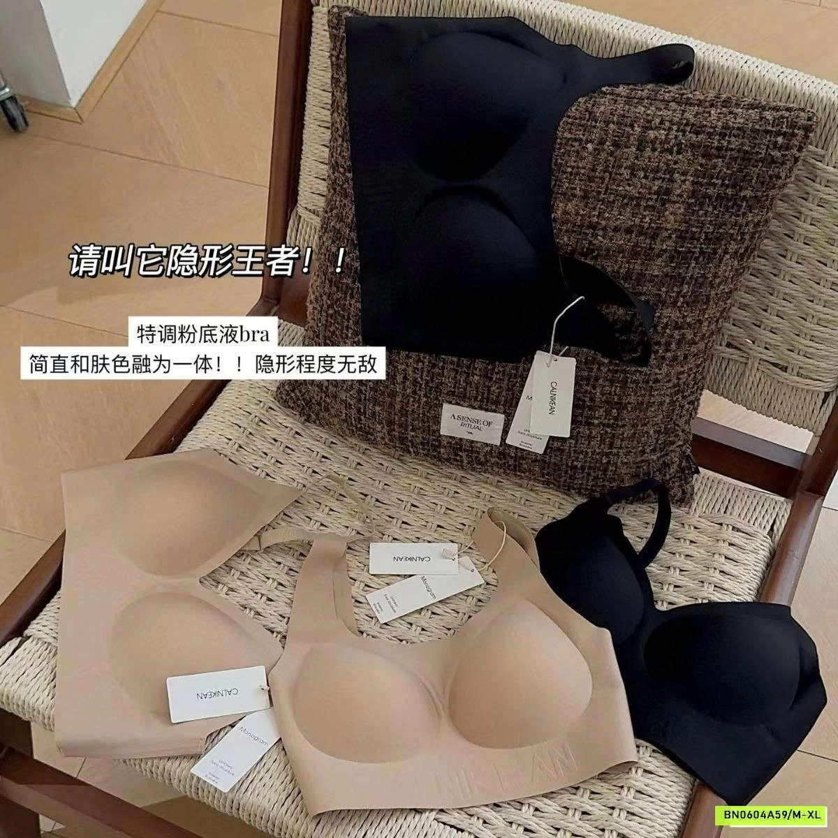 BRA SU ĐÚC NÂNG NGỰC KO GỌNG