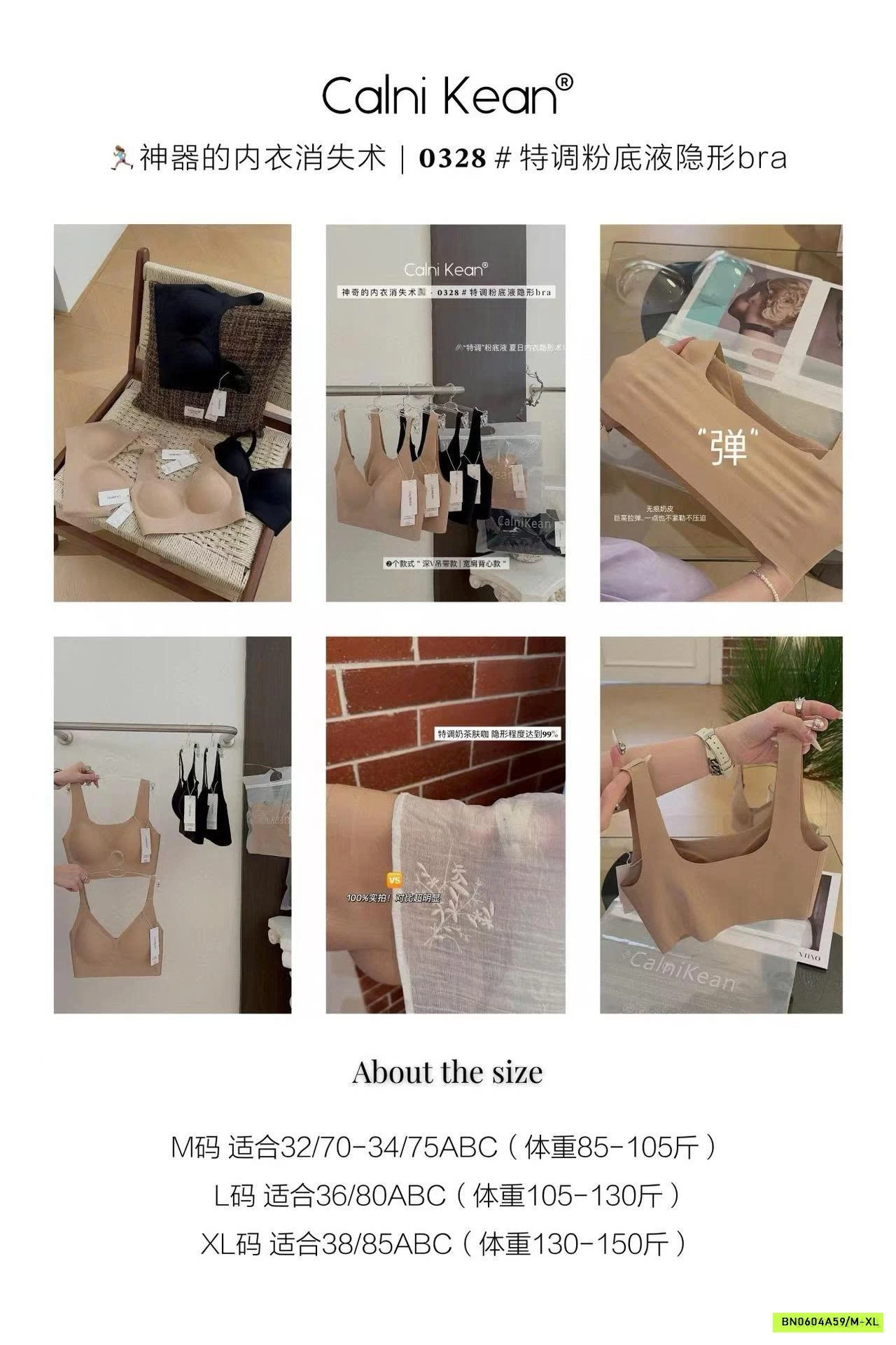 BRA SU ĐÚC NÂNG NGỰC KO GỌNG