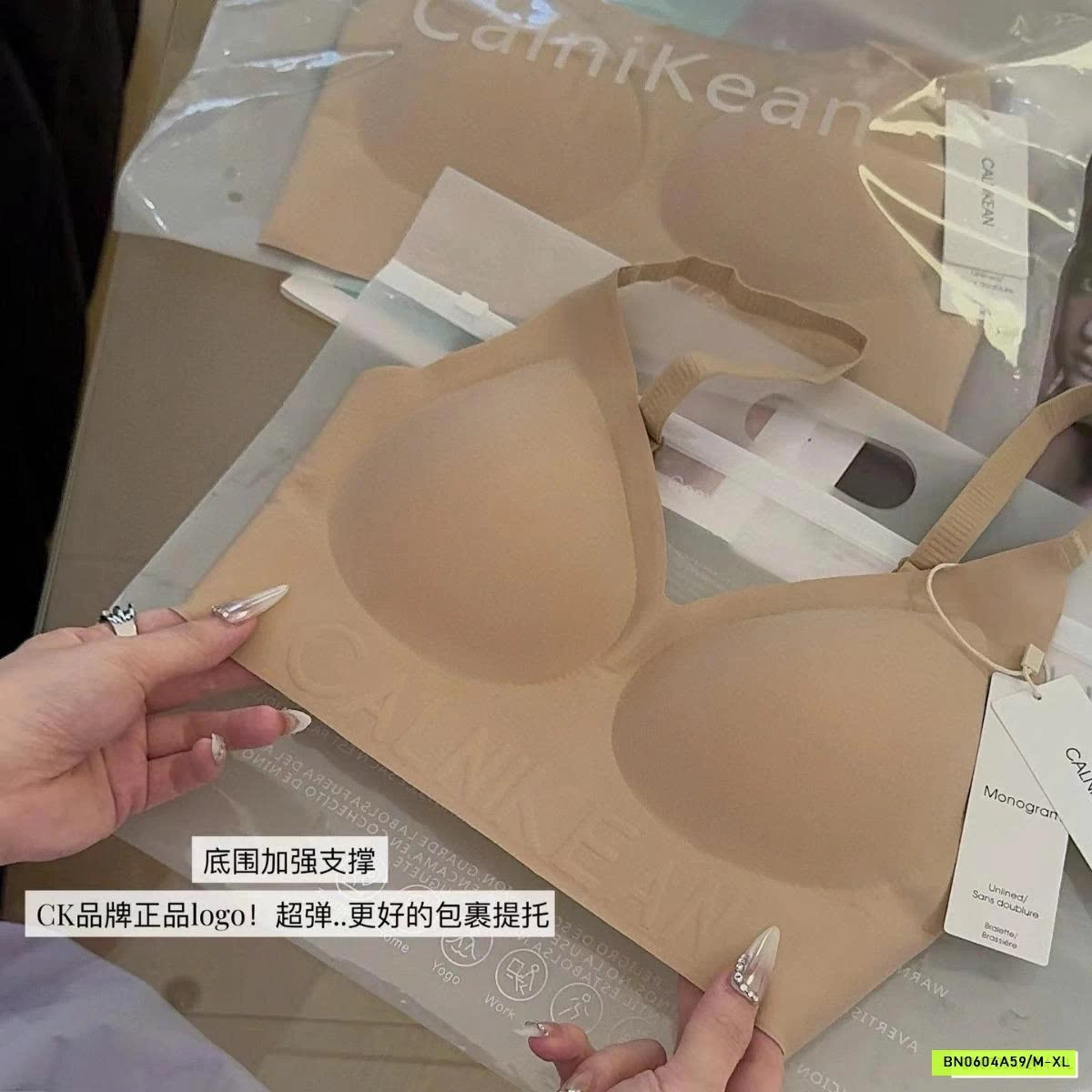 BRA SU ĐÚC NÂNG NGỰC KO GỌNG