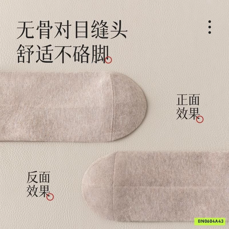 SÉT 2Đ TẤT TRƠN CAO CỔ VINTAGE