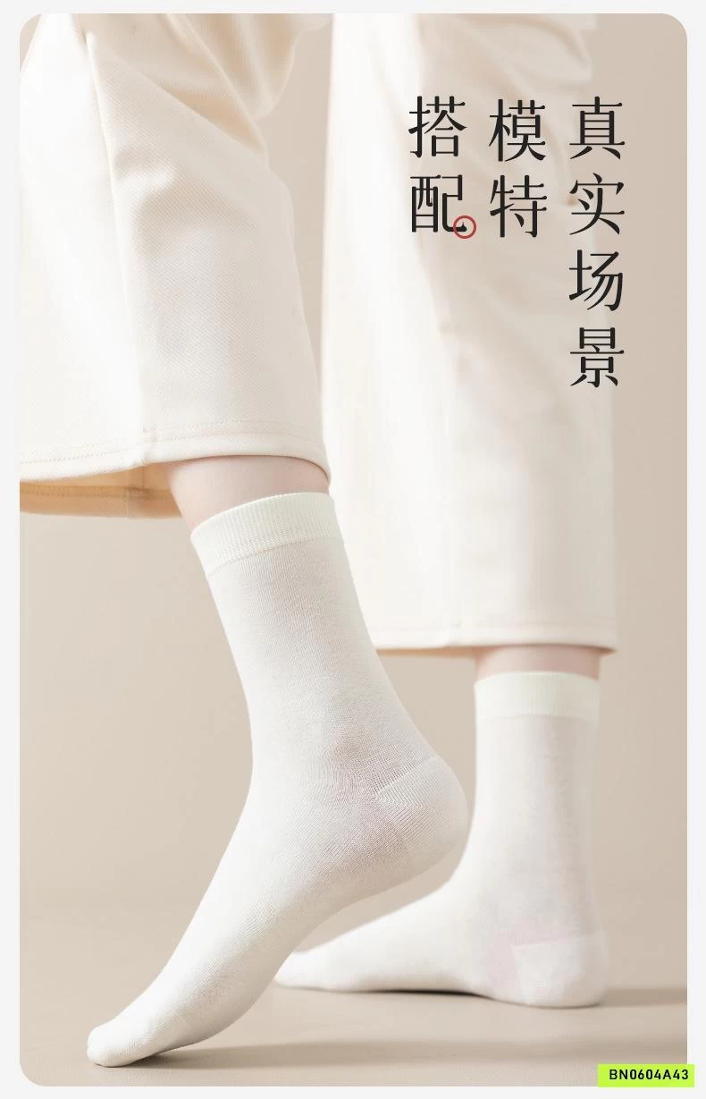 SÉT 2Đ TẤT TRƠN CAO CỔ VINTAGE