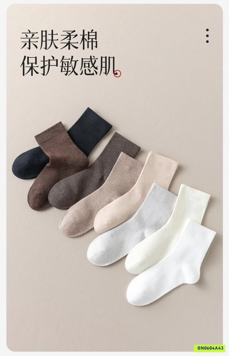 SÉT 2Đ TẤT TRƠN CAO CỔ VINTAGE