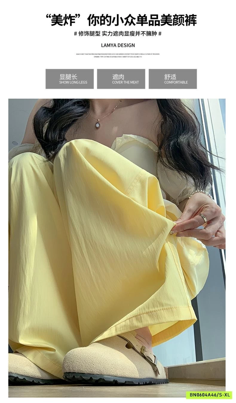 QUẦN SUÔNG TENCEL