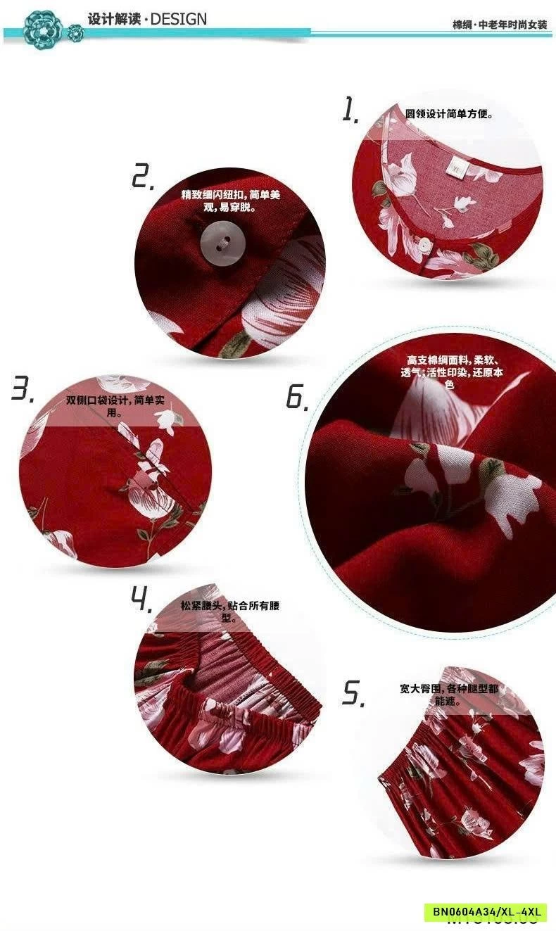 BỘ MẶC NHÀ HOẠ TIẾT HOA TRUNG NIÊN