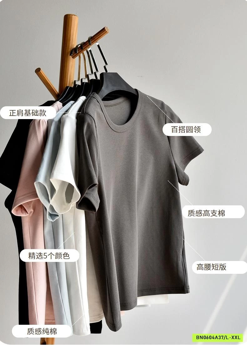 ÁO THUN CỔ TRÒN DÁNG NGẮN