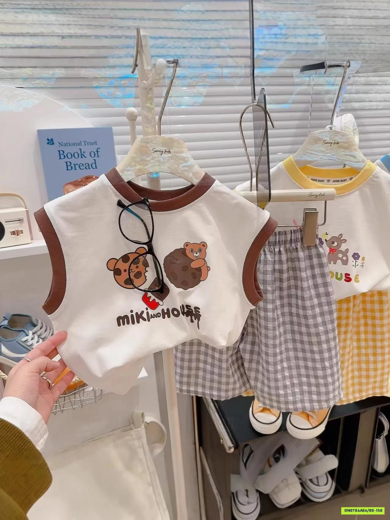 BỘ SÁT NÁCH QUẦN KẺ