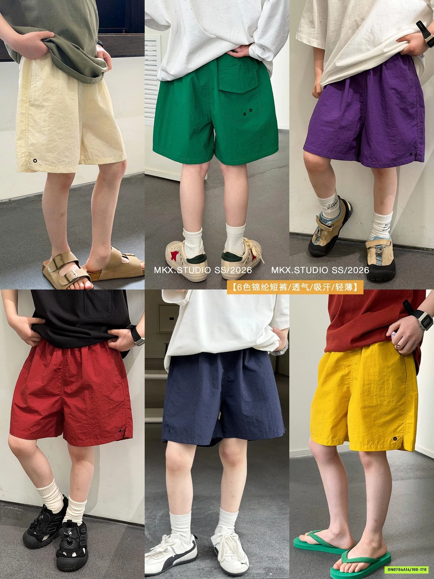 SHORT GIÓ TENCEL CC