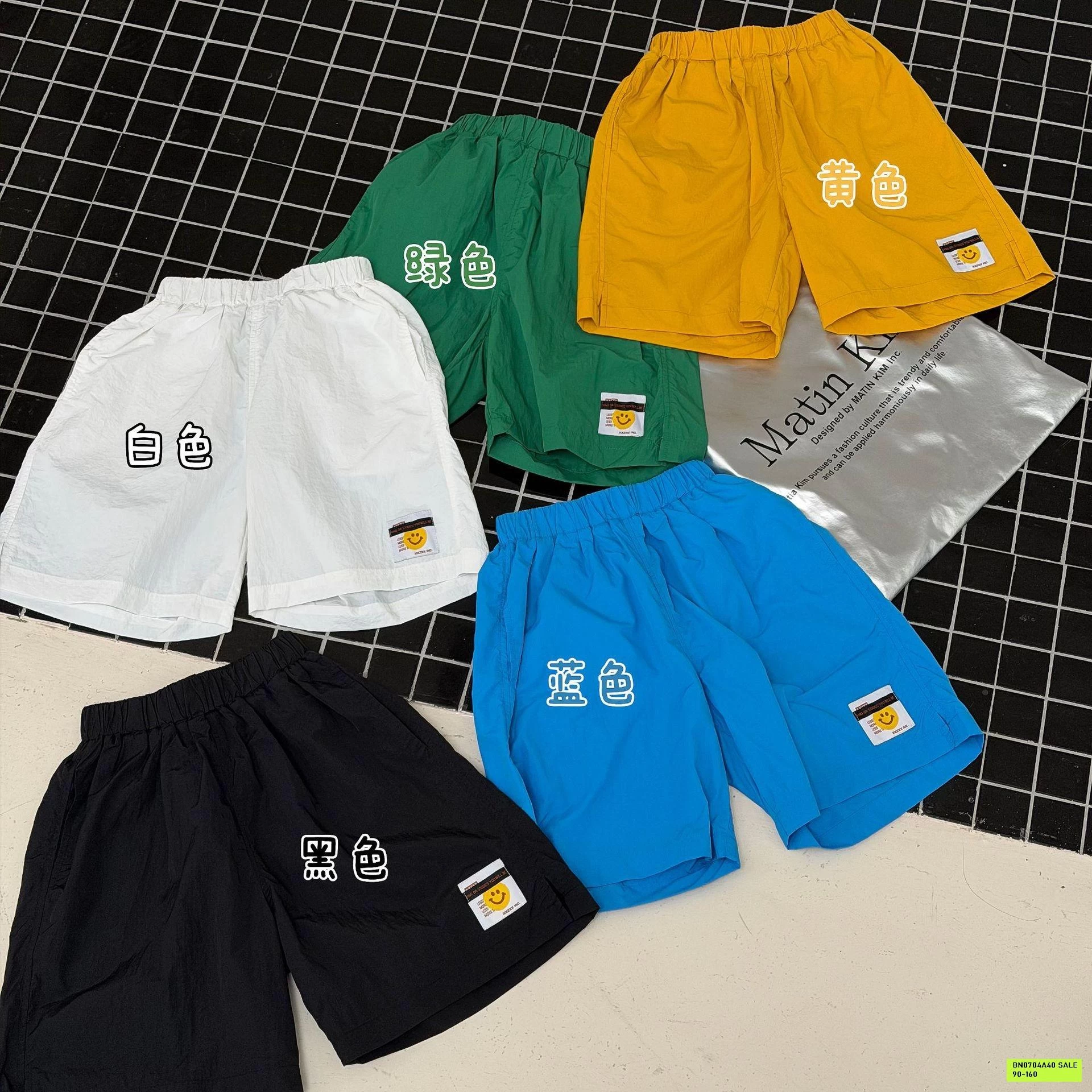 SHORT GIÓ MÁC GẤU FANSHU