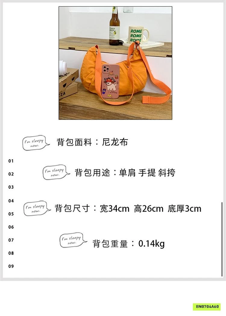 TÚI GIÓ BAO TỬ ĐEO CHÉO