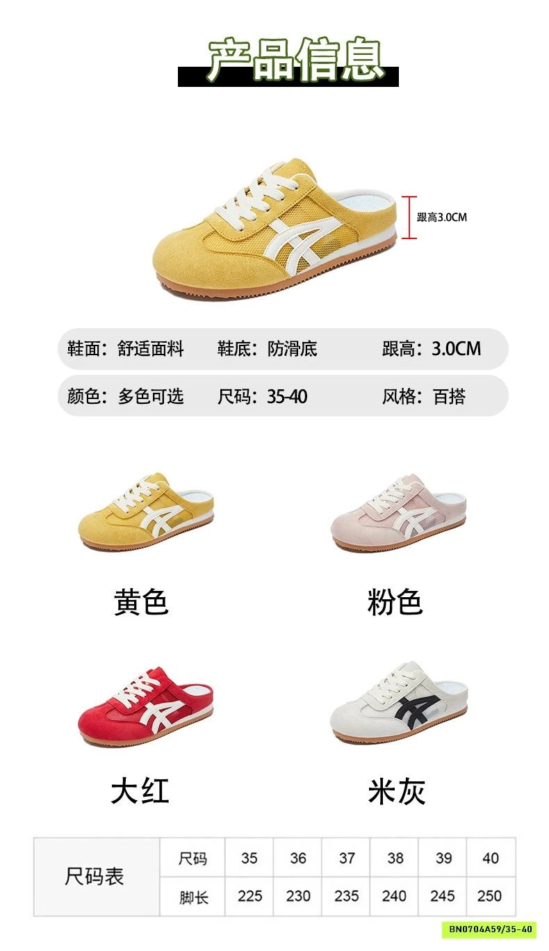 GIÀY SỤC PHỐI LƯỚI CHO NỮ