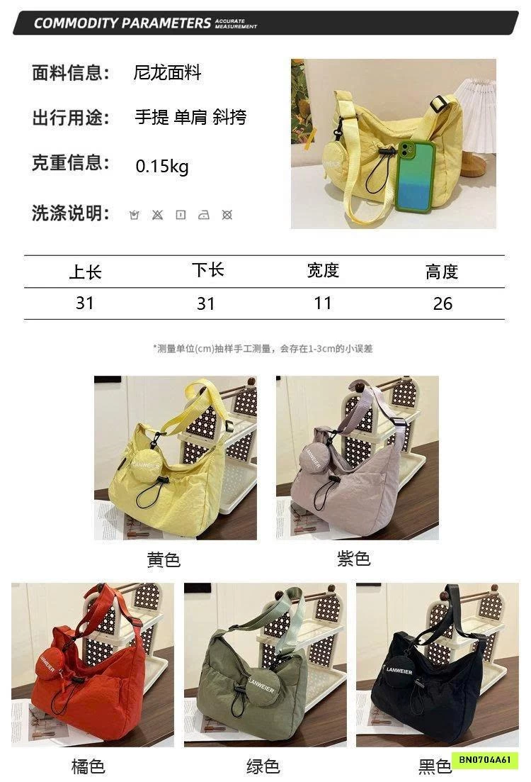 TÚI VẢI TRƠN ĐEO CHÉO OXFORD