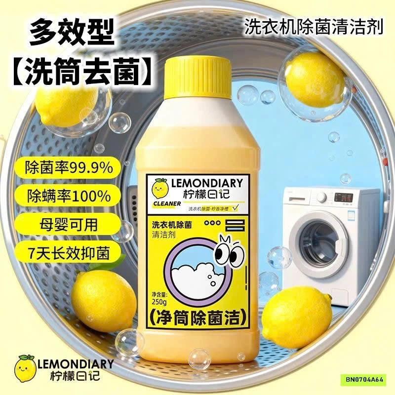 SÉT 3 CHAI NƯỚC TẨY LỒNG GIẶT LEMONDIARY