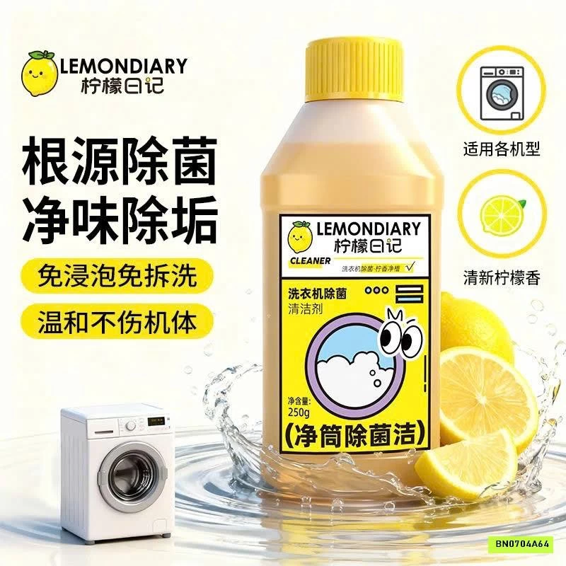 SÉT 3 CHAI NƯỚC TẨY LỒNG GIẶT LEMONDIARY