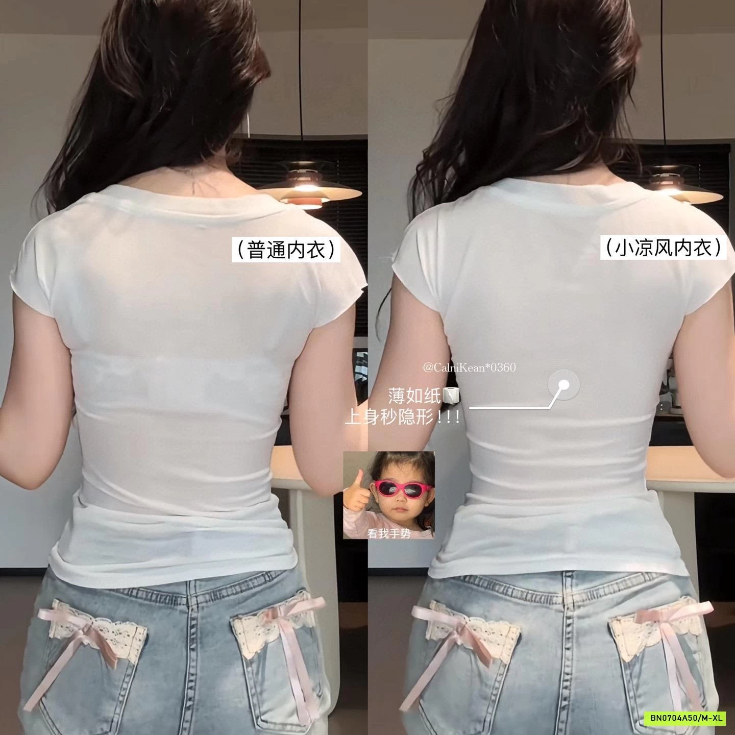 SÉT 2 BRA BĂNG LẠNH CK&OI