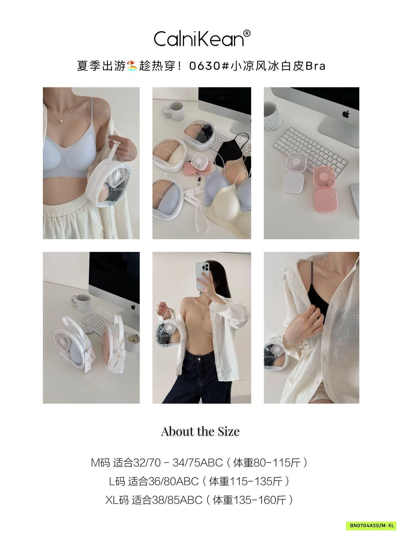 SÉT 2 BRA BĂNG LẠNH CK&OI