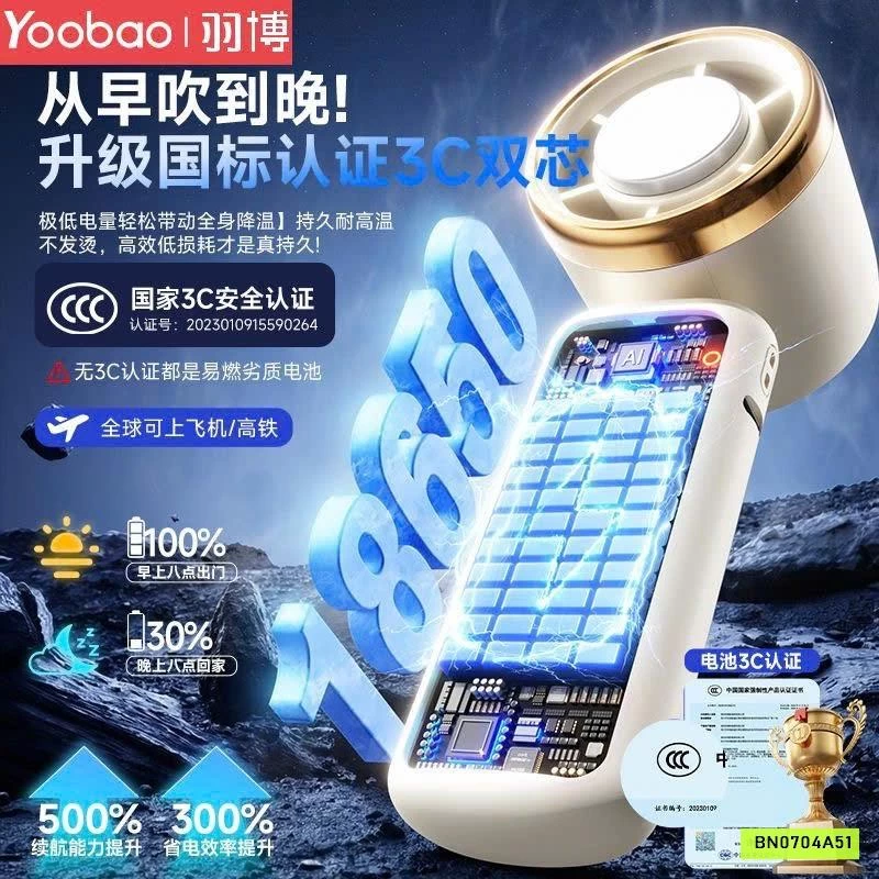 QUẠT TÍCH ĐIỆN LÀM LẠNH YOBAO P12PRO