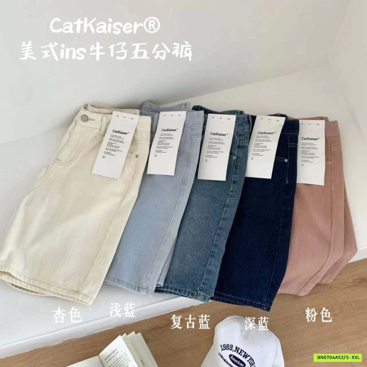 JEANS LỬNG CATKAISER