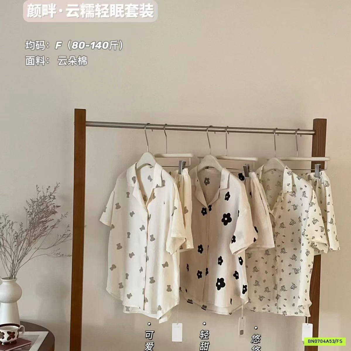 PIZAMA ĐŨI XUẤT HÀN