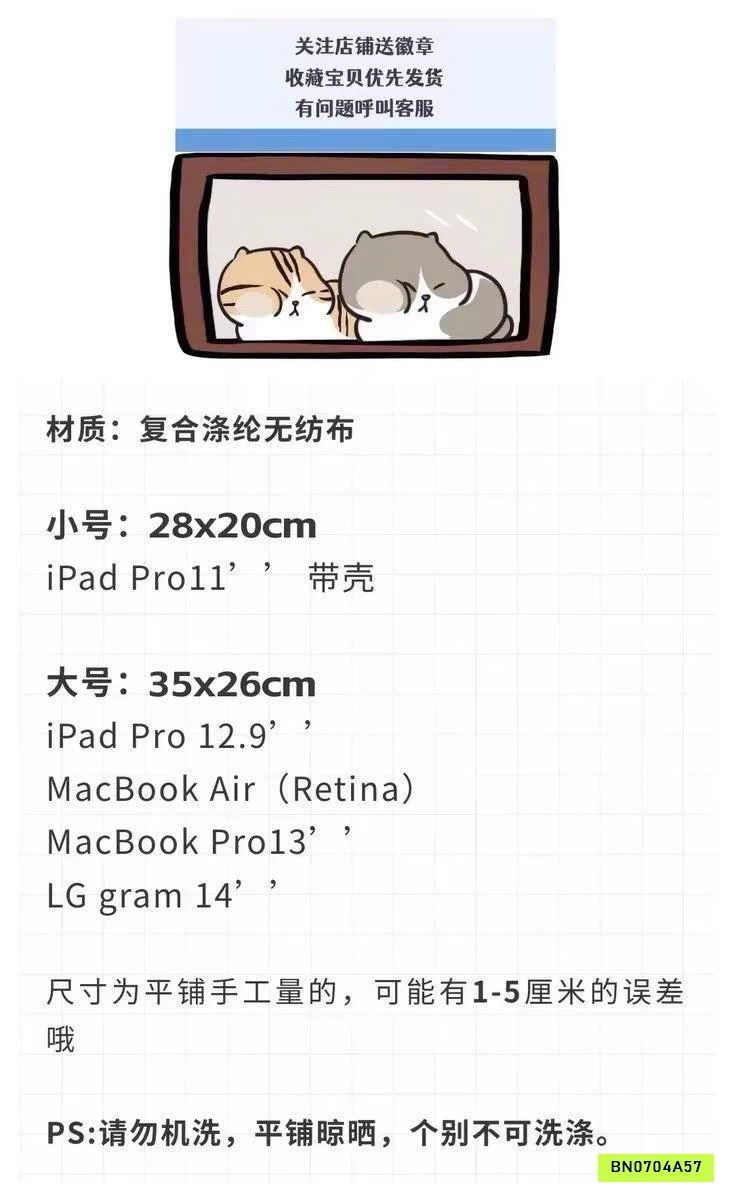 TÚI ĐỰNG LAPTOP CARO