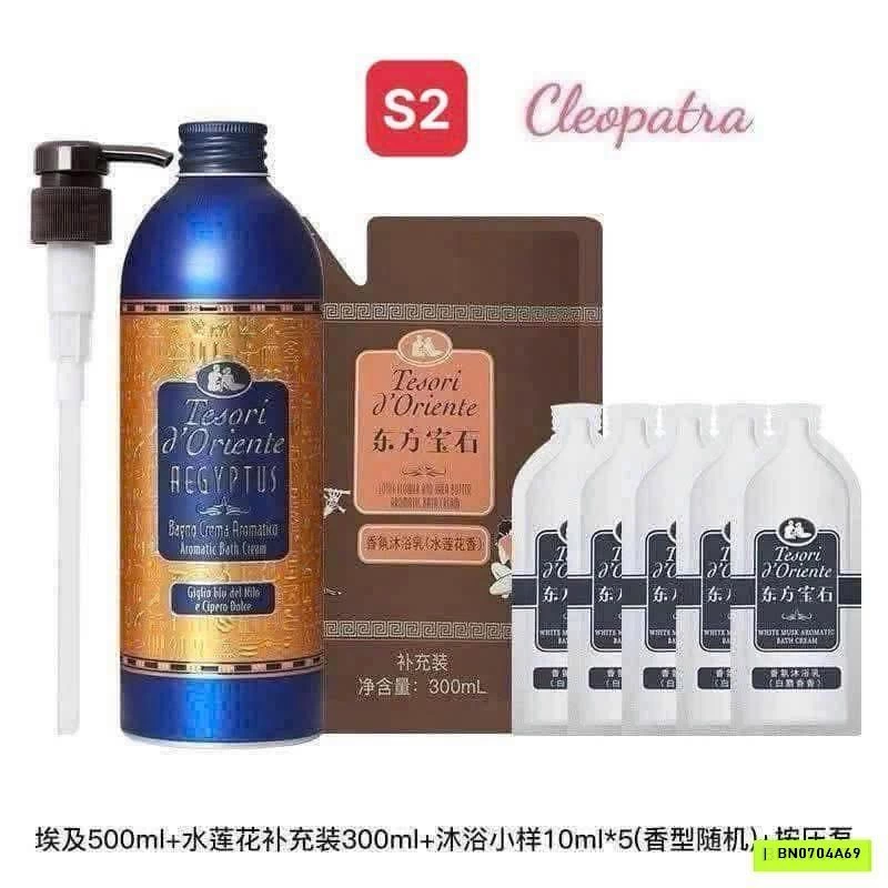 GOM ORDER SỮA TẮM TESORI D ORIENTE