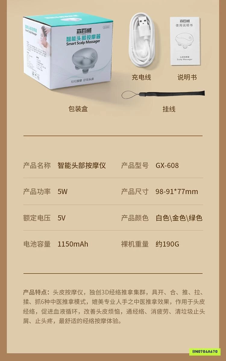 MÁY MASSAGE CẦM TAY MINI THƯ GIÃN