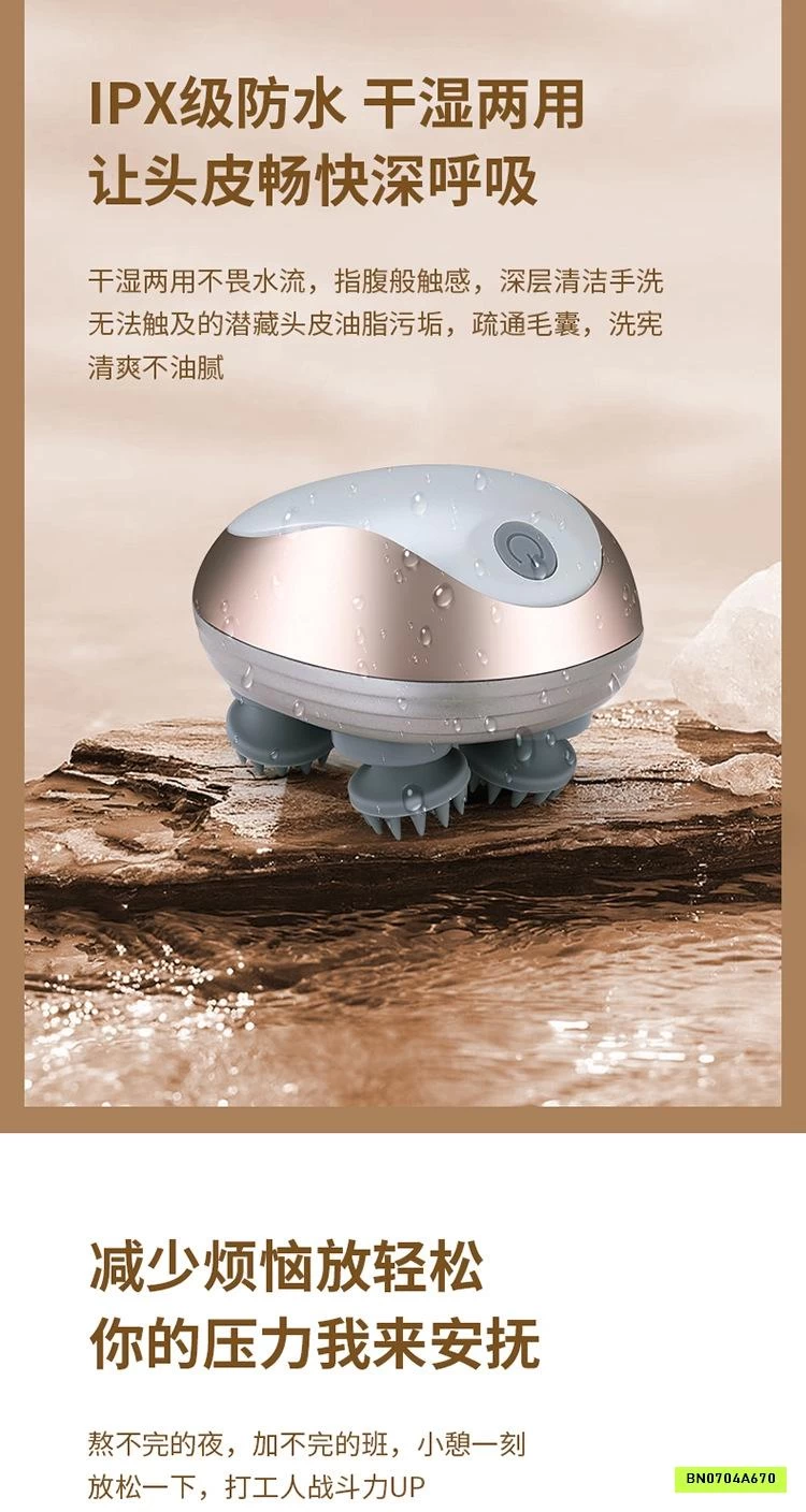 MÁY MASSAGE CẦM TAY MINI THƯ GIÃN