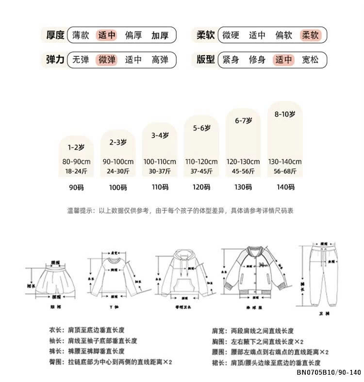 SÉT BABYDOLL QUẦN KẺ PHỐI REN