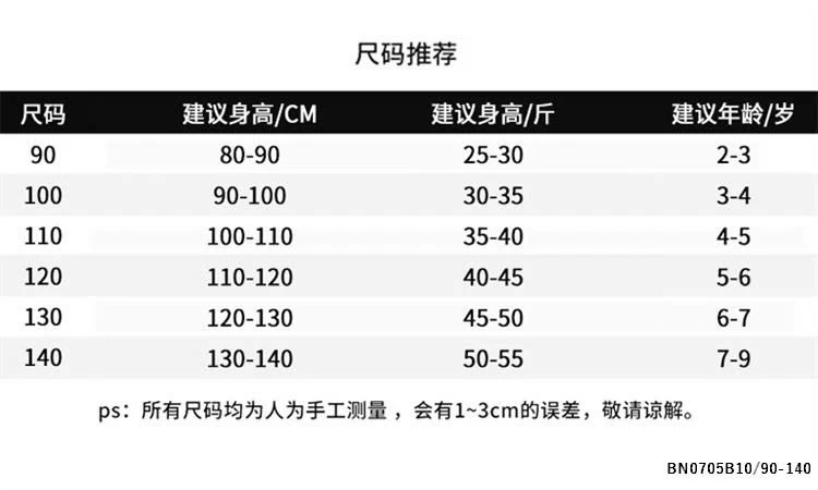 SÉT BABYDOLL QUẦN KẺ PHỐI REN