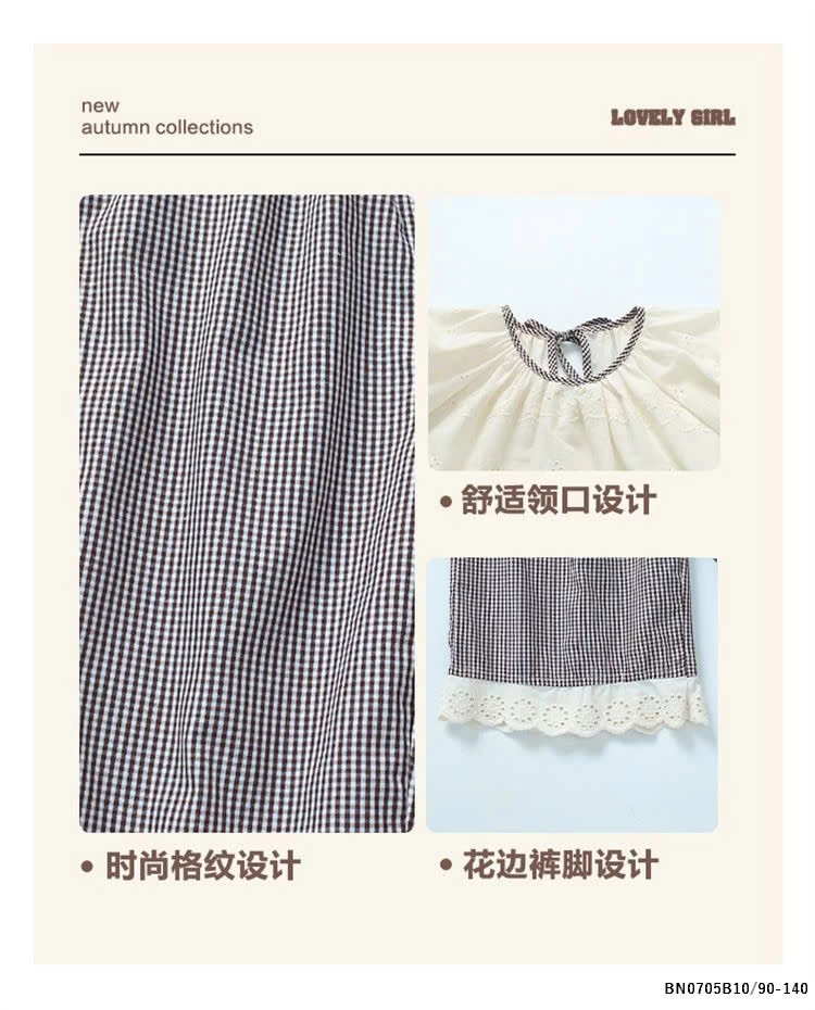 SÉT BABYDOLL QUẦN KẺ PHỐI REN