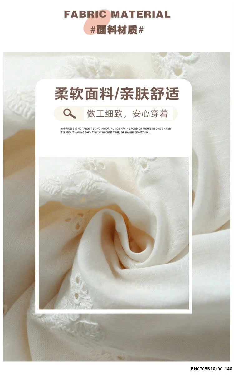 SÉT BABYDOLL QUẦN KẺ PHỐI REN