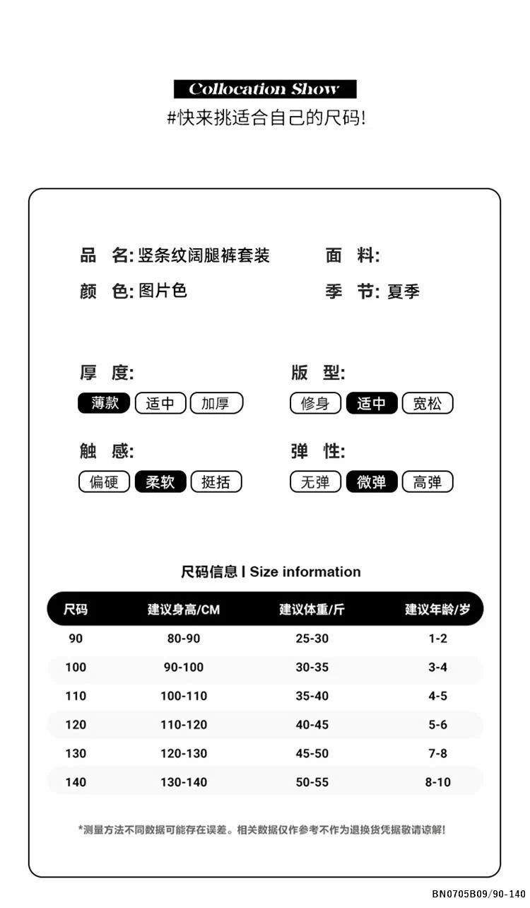 SÉT SÁT NÁCH QUẦN KẺ