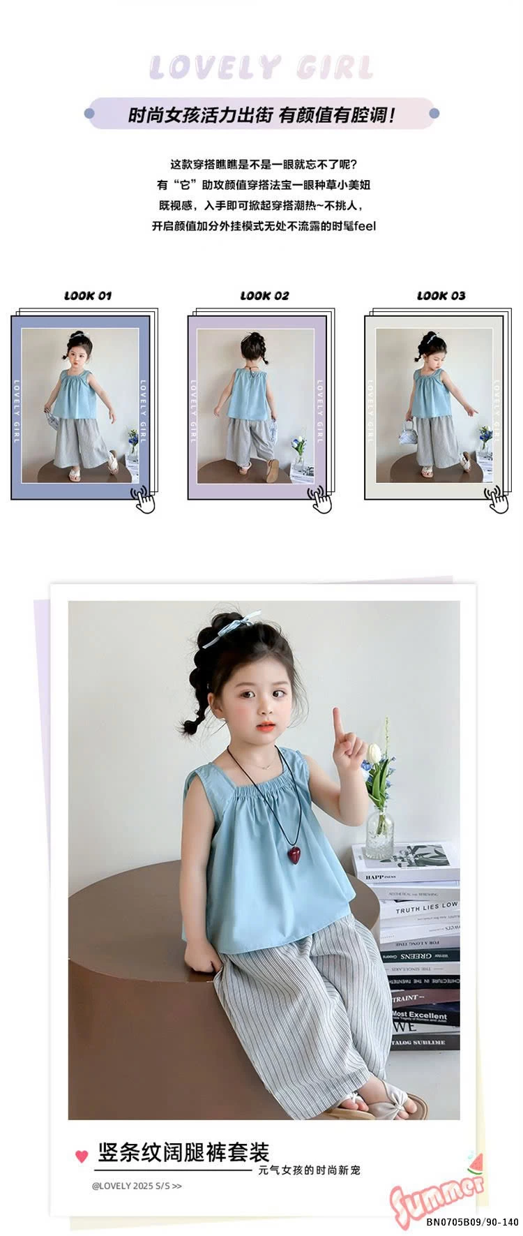 SÉT SÁT NÁCH QUẦN KẺ