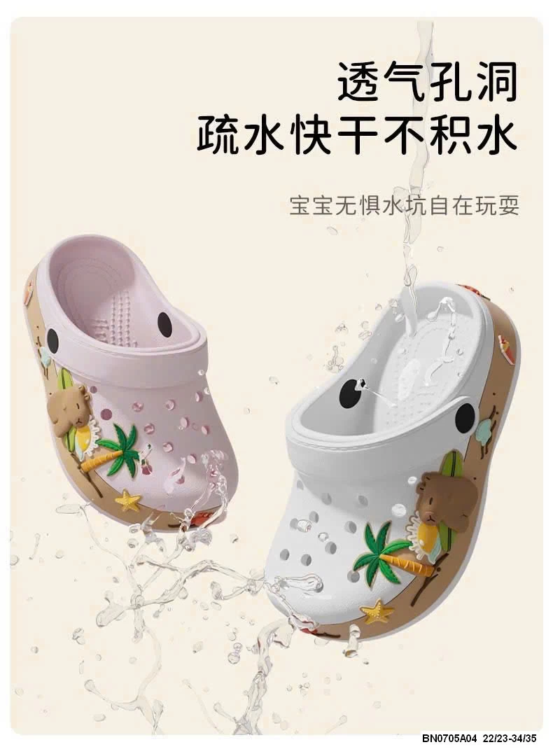 SỤC CAPPYBARA CHO BÉ