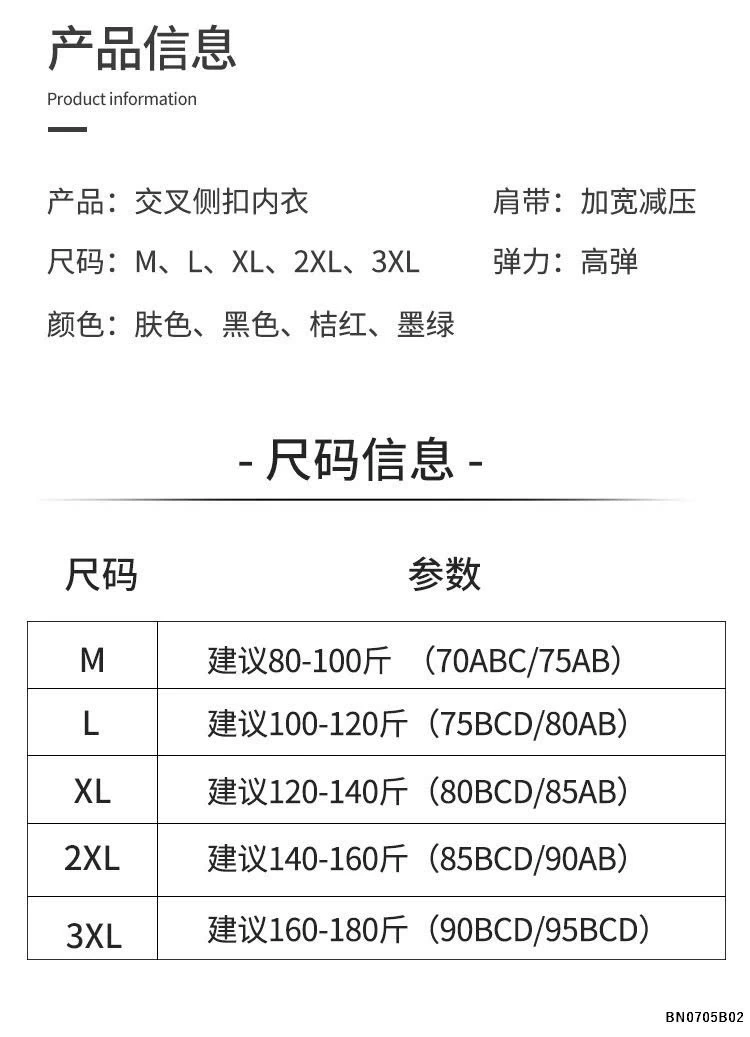 BRA TẬP CHỐNG XỆ CHỐNG GÙ